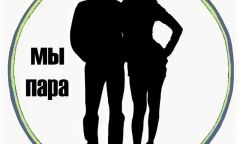 Индивидуалка МУЖ И ЖЕНА Тел. +7 978 138-21-71
