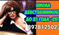 Индивидуалка Тётя Кристина Тел. +7 978 125-02-37